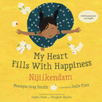 Nijiikendam (My Heart Fills With Happiness)