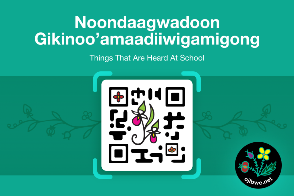 A stylized QR code with a floral pattern on it and the Ojibwe.net logo to the right.